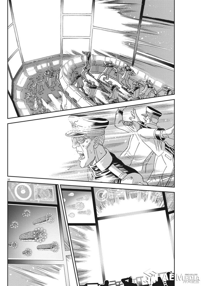 机动战士高达THUNDERBOLT第192话在线观看 - 第13张