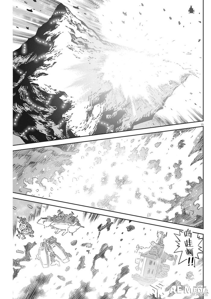 机动战士高达THUNDERBOLT第192话在线观看 - 第12张