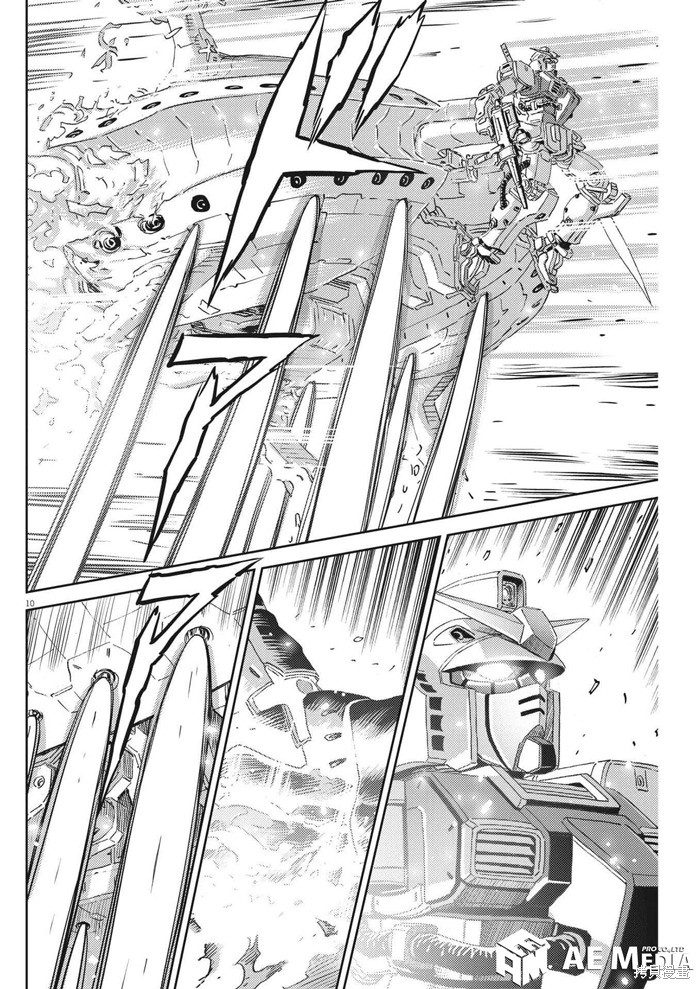 机动战士高达THUNDERBOLT第192话在线观看 - 第8张
