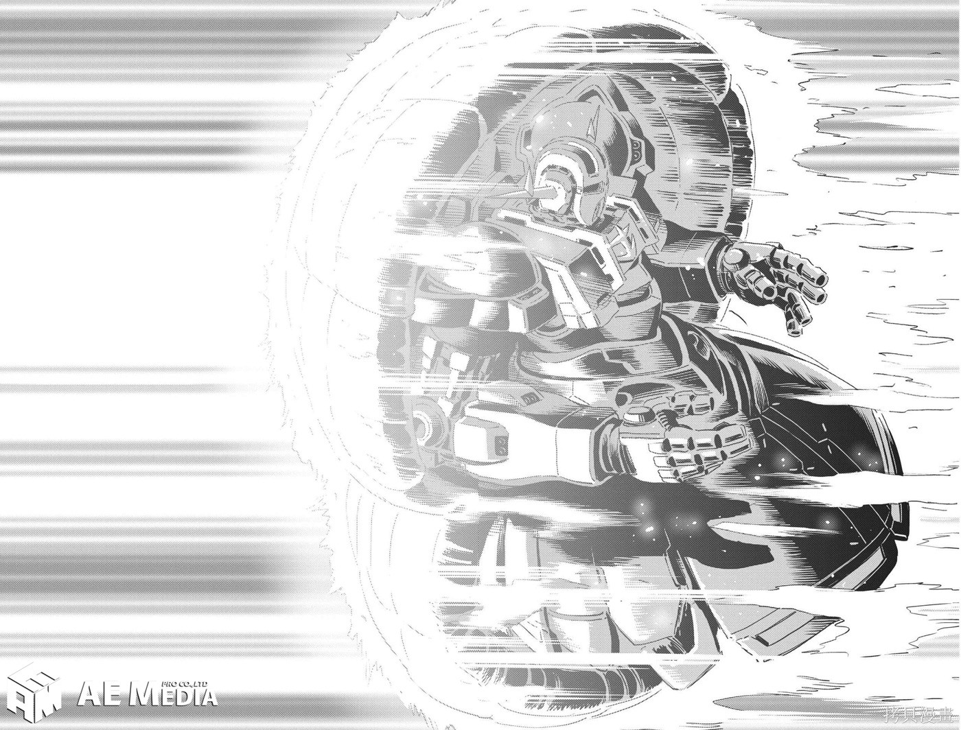机动战士高达THUNDERBOLT第192话在线观看 - 第5张