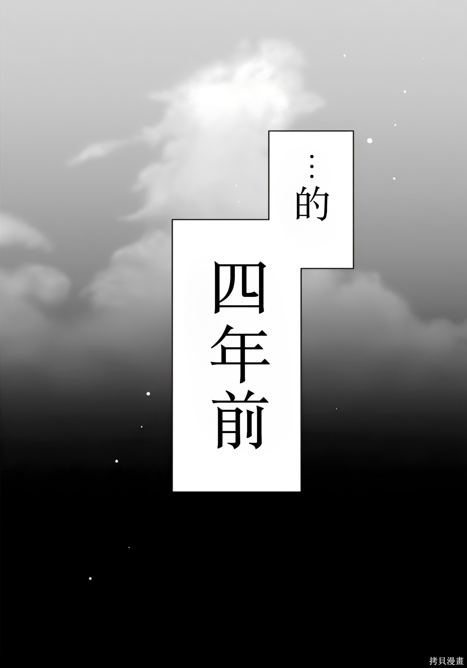 かすりっひ序章在线观看 - 第7张