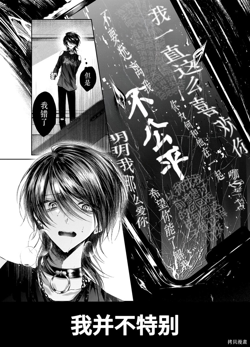 かすりっひ第1话在线观看 - 第40张
