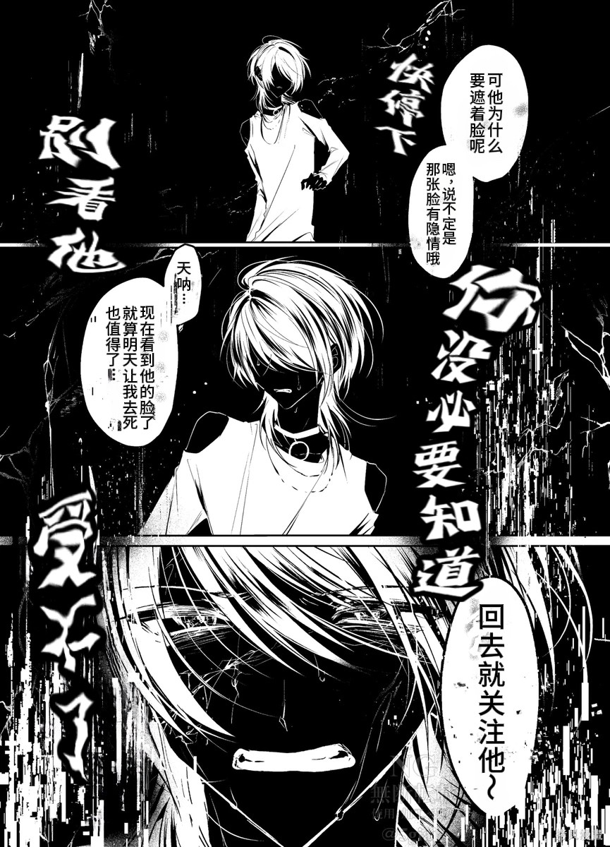 かすりっひ第1话在线观看 - 第36张
