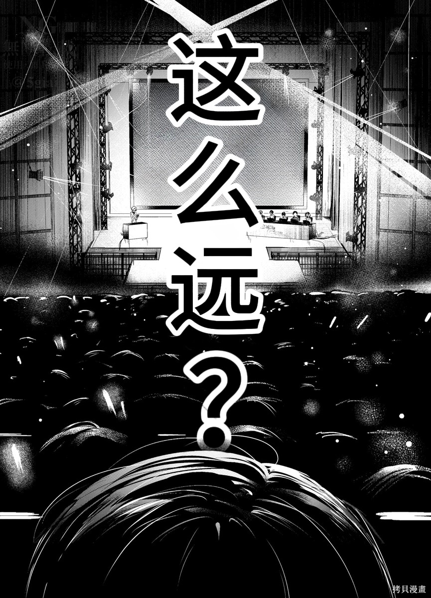 かすりっひ第1话在线观看 - 第34张