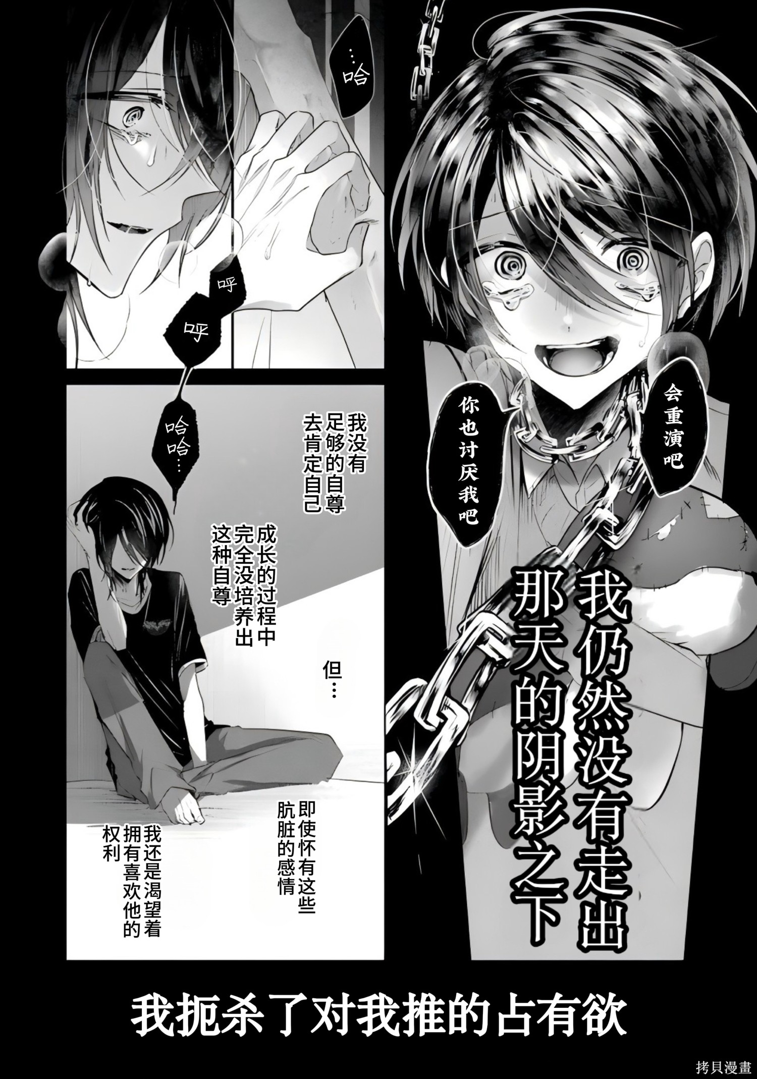 かすりっひ第3话在线观看 - 第24张