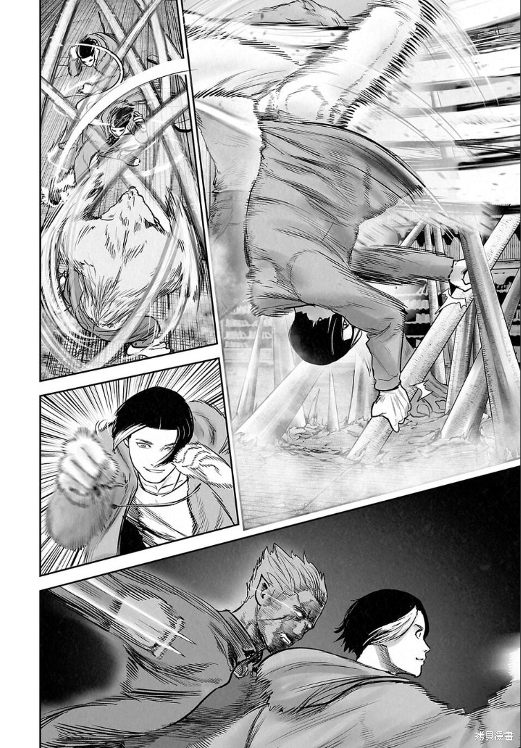 终之退魔师第257话在线观看 - 第13张