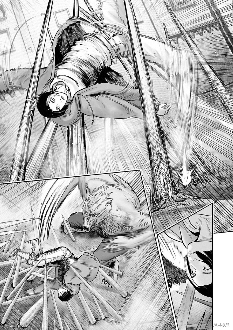 终之退魔师第257话在线观看 - 第12张