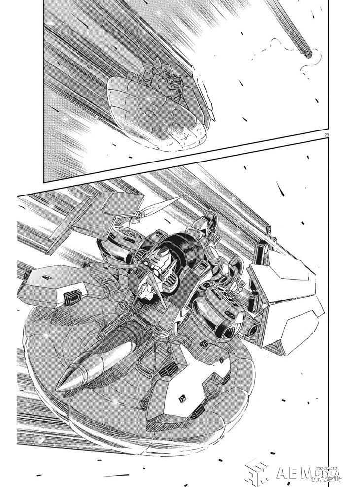 机动战士高达THUNDERBOLT第193话在线观看 - 第19张