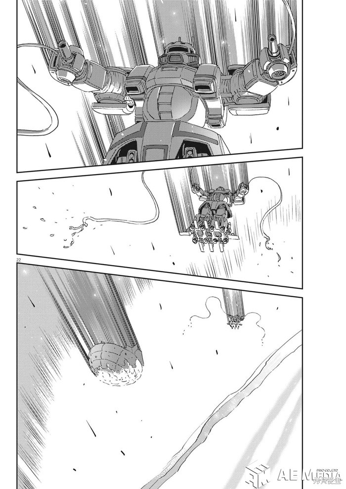 机动战士高达THUNDERBOLT第193话在线观看 - 第18张