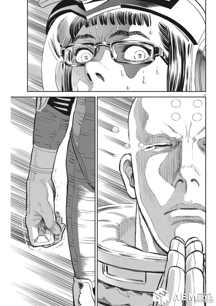 机动战士高达THUNDERBOLT第193话在线观看 - 第16张