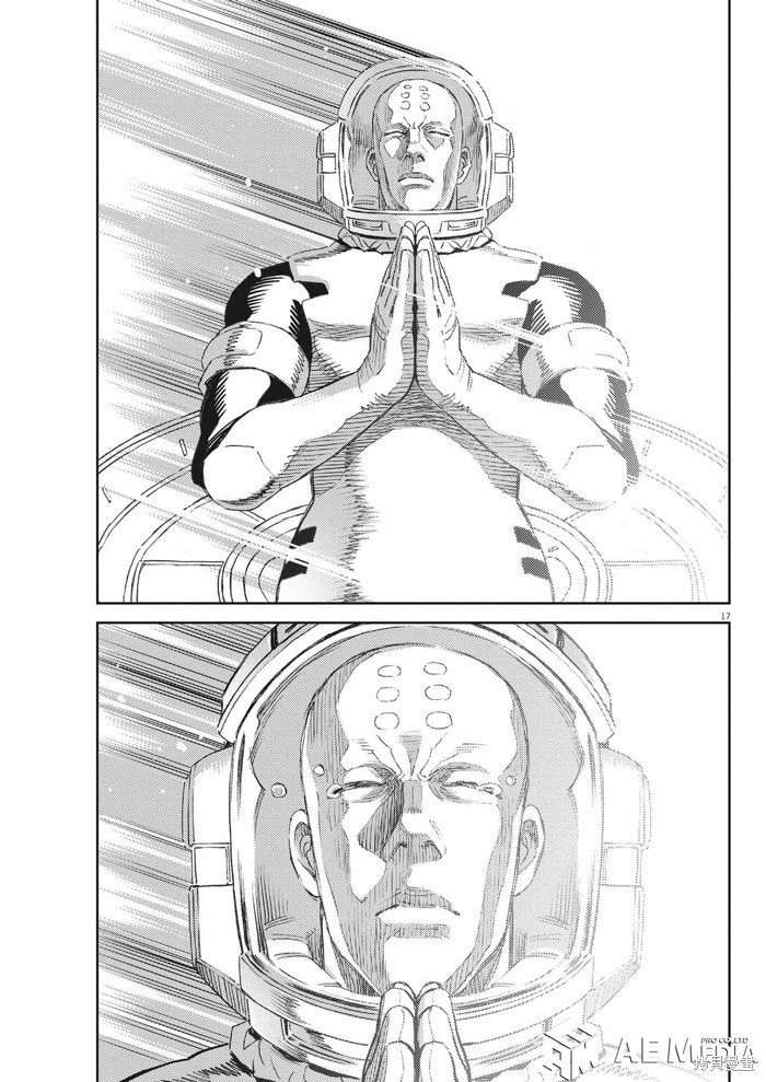 机动战士高达THUNDERBOLT第193话在线观看 - 第14张