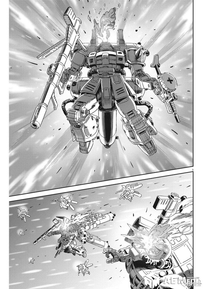 机动战士高达THUNDERBOLT第193话在线观看 - 第7张