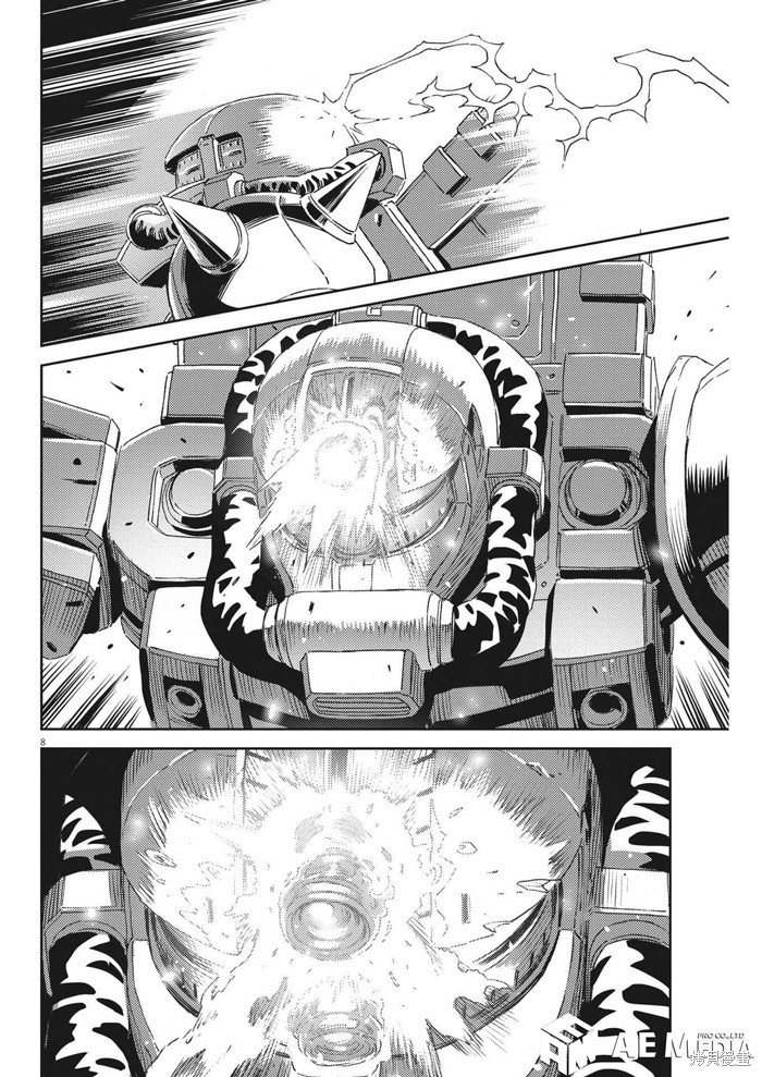 机动战士高达THUNDERBOLT第193话在线观看 - 第6张