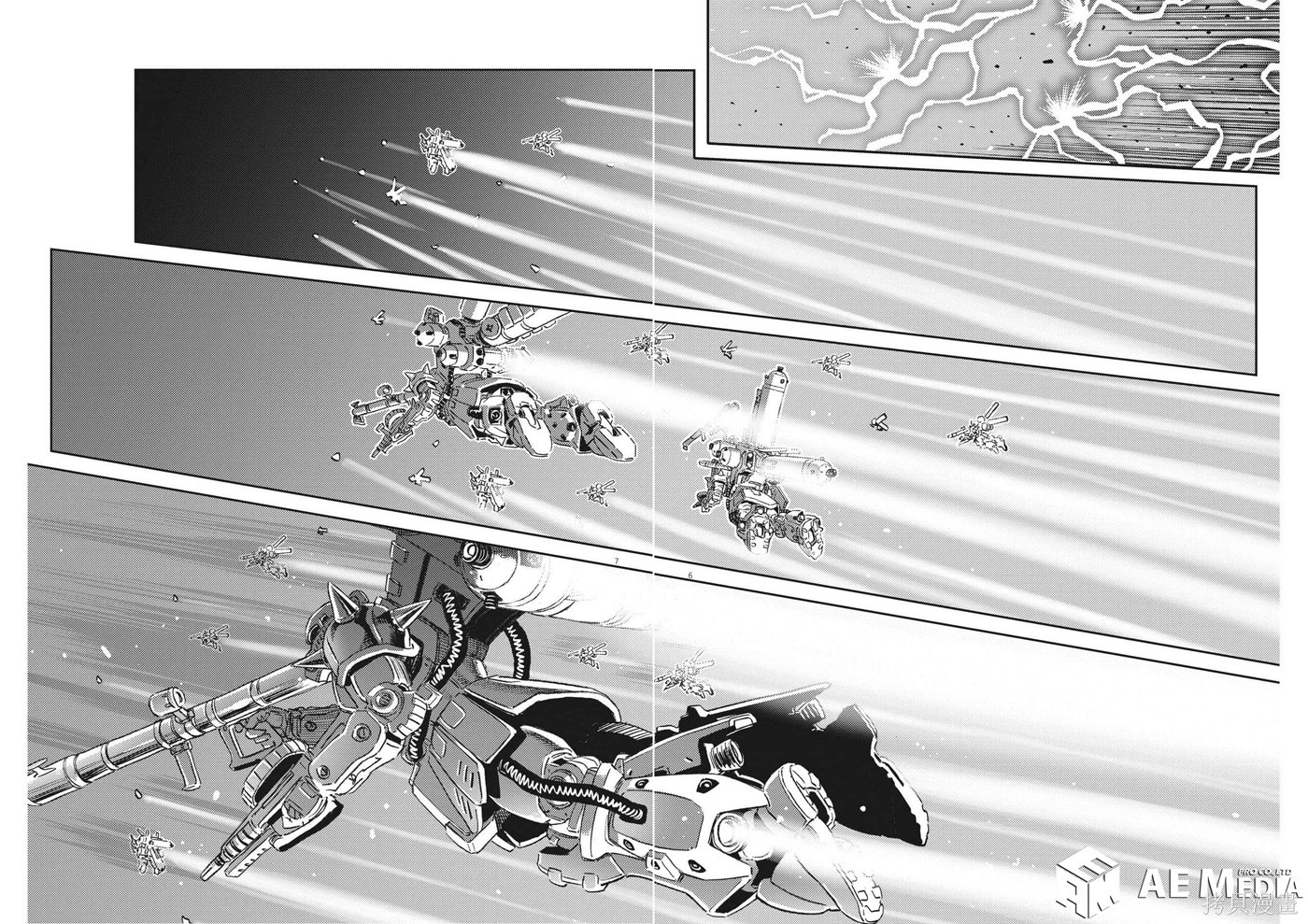 机动战士高达THUNDERBOLT第193话在线观看 - 第5张