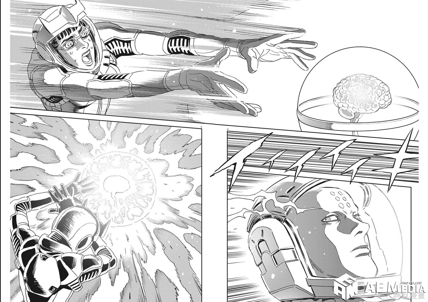 机动战士高达THUNDERBOLT第193话在线观看 - 第4张