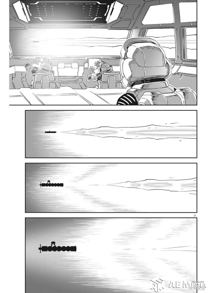 机动战士高达THUNDERBOLT第194话在线观看 - 第18张