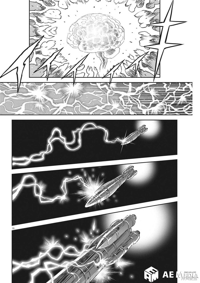 机动战士高达THUNDERBOLT第194话在线观看 - 第13张