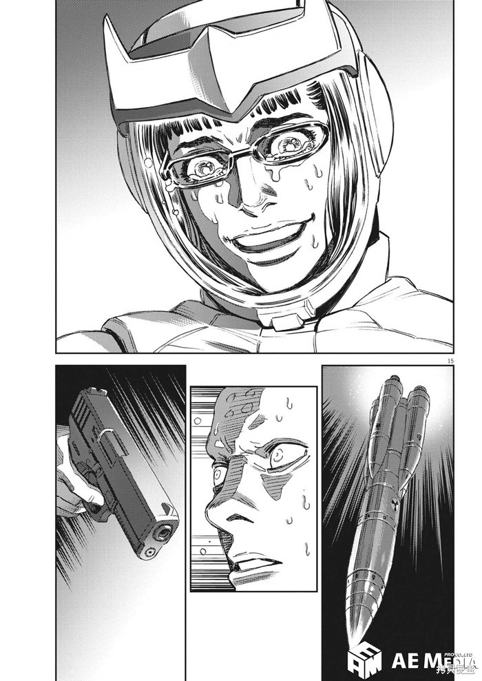 机动战士高达THUNDERBOLT第194话在线观看 - 第12张