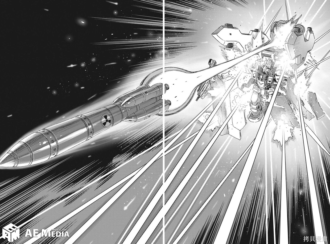 机动战士高达THUNDERBOLT第194话在线观看 - 第9张