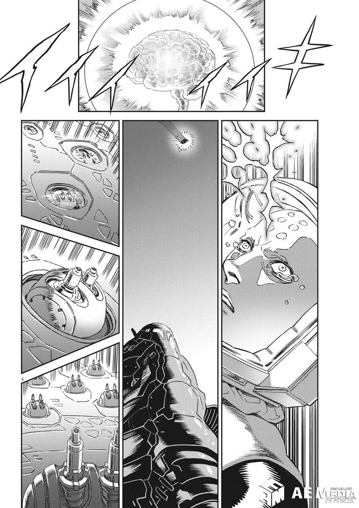 机动战士高达THUNDERBOLT第194话在线观看 - 第5张