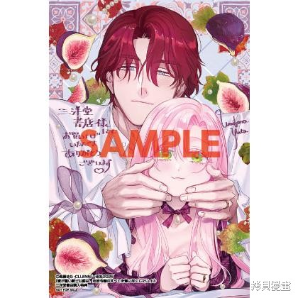 骑士公爵爱意深重，想要索取放逐千金的一切。第34话在线观看 - 第42张