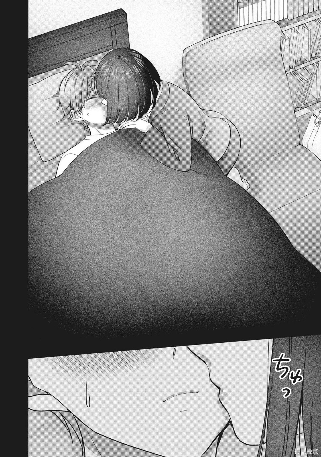 我的妻子太完美了可以稍微捉弄一下吗第43话在线观看 - 第14张