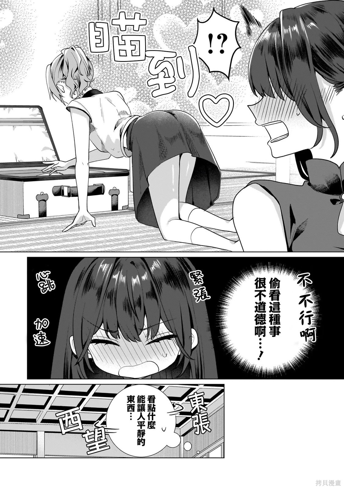 百合要从奴隶开始番外02在线观看 - 第2张