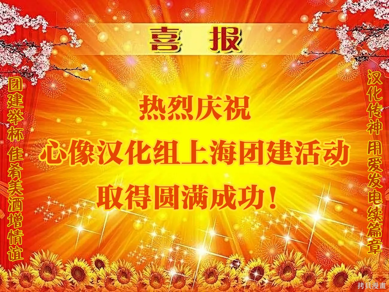 无法分割蛋糕的失足少年们第26话在线观看 - 第43张