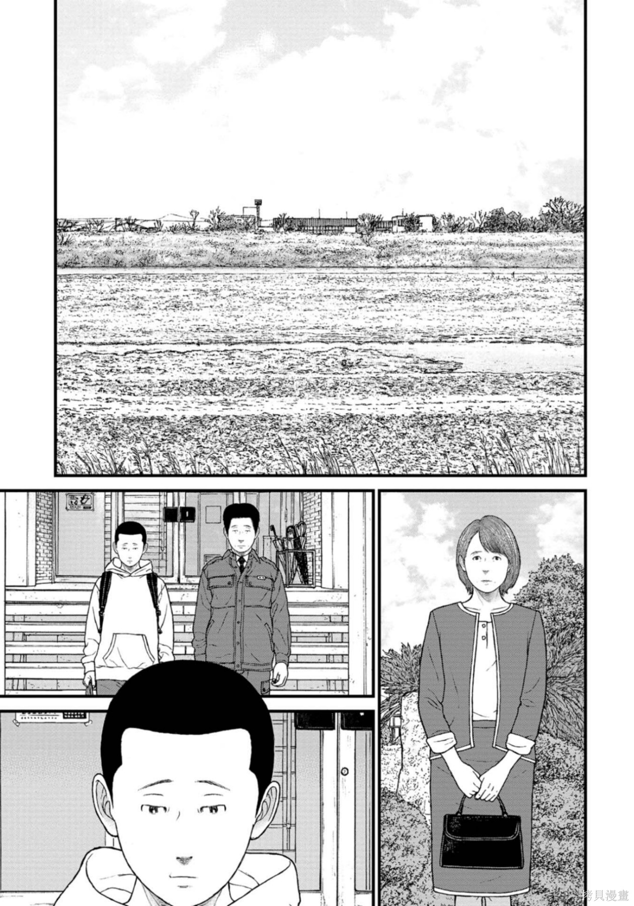 无法分割蛋糕的失足少年们第26话在线观看 - 第39张