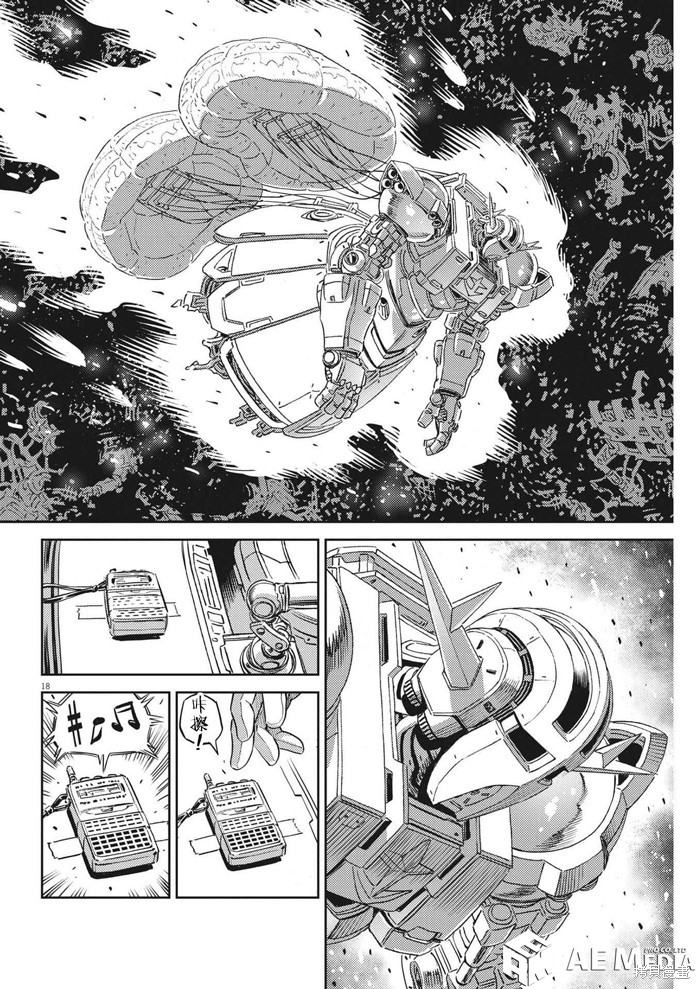 机动战士高达THUNDERBOLT第195话在线观看 - 第18张