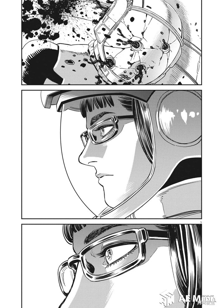 机动战士高达THUNDERBOLT第196话在线观看 - 第4张