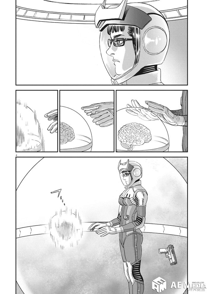 机动战士高达THUNDERBOLT第196话在线观看 - 第3张
