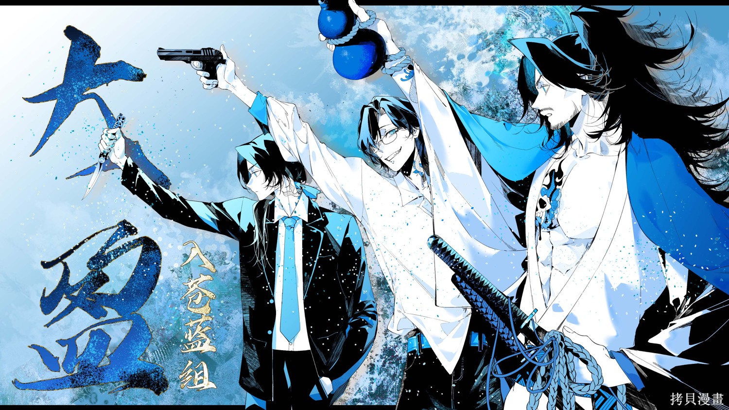 你的专属×需你主播~今晚也请教教贝儿哦~第32.2话在线观看 - 第12张