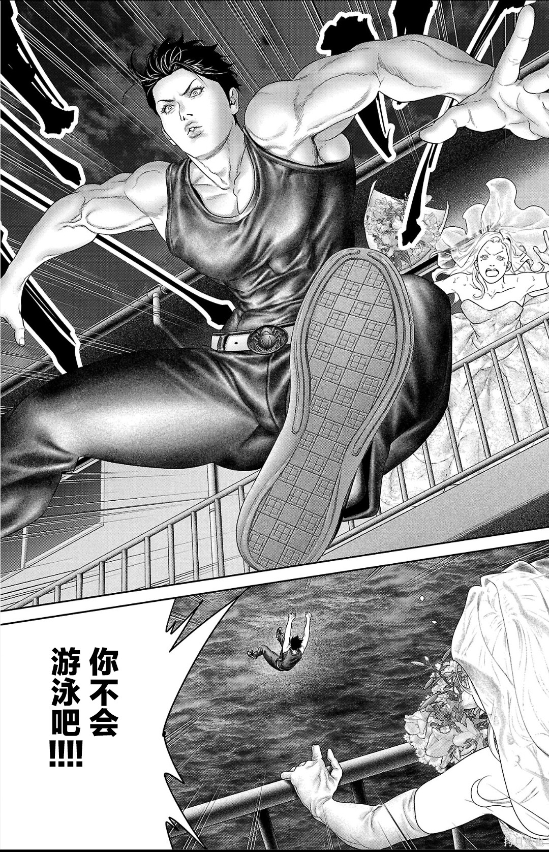 蚁王第62话在线观看 - 第31张