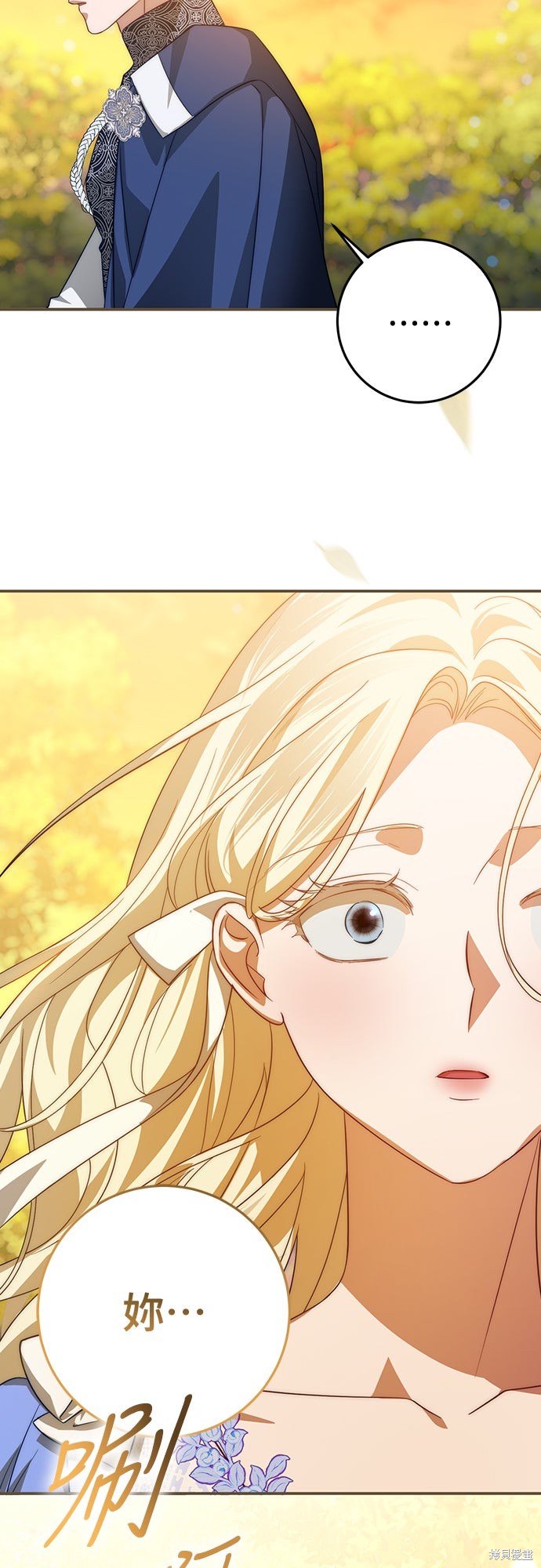 幸存王女的微笑之谜第63话在线观看 - 第55张