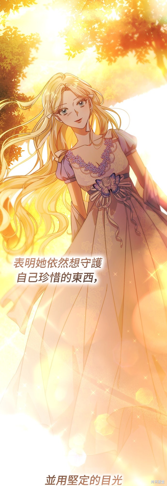 幸存王女的微笑之谜第63话在线观看 - 第38张