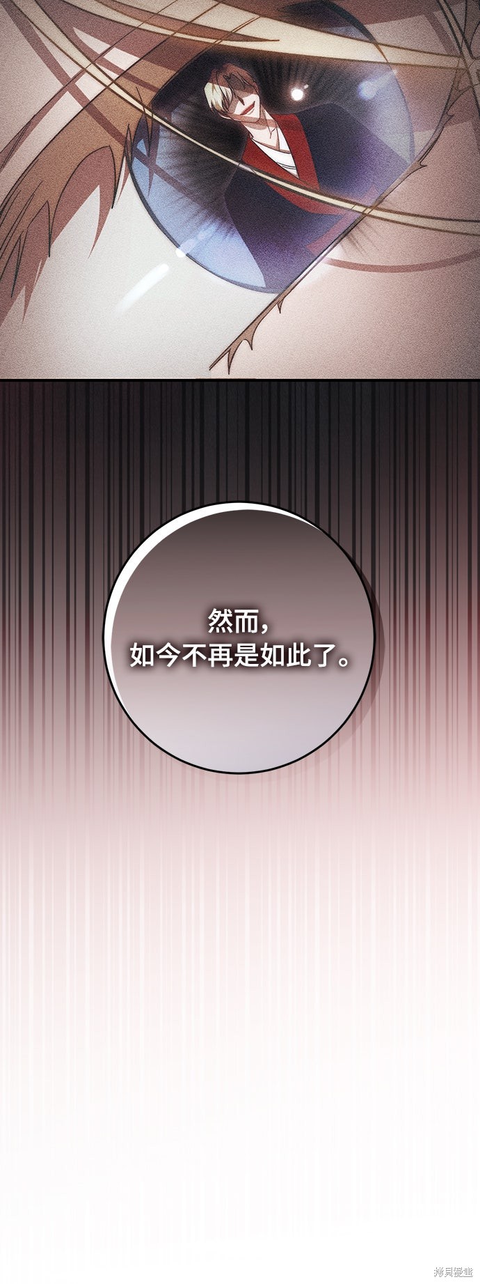 幸存王女的微笑之谜第63话在线观看 - 第22张
