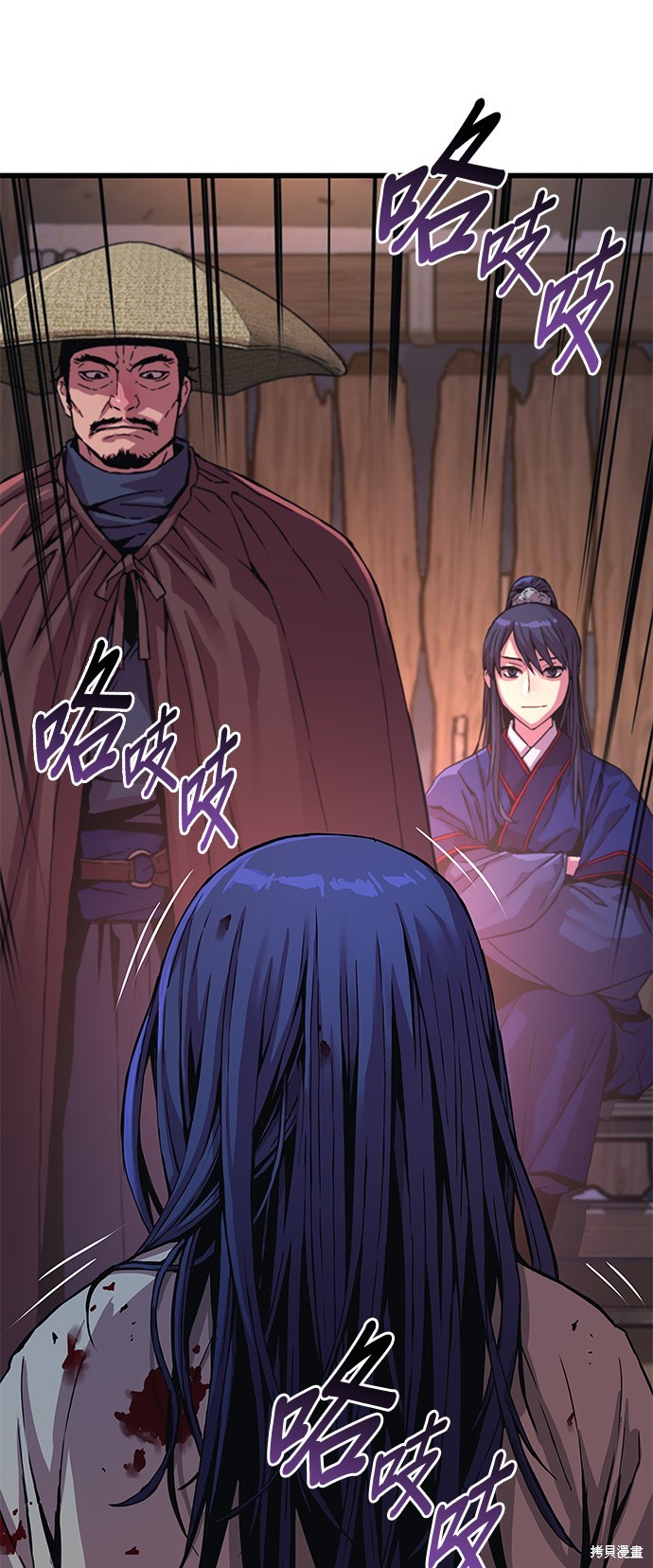怪力乱神第1话在线观看 - 第116张
