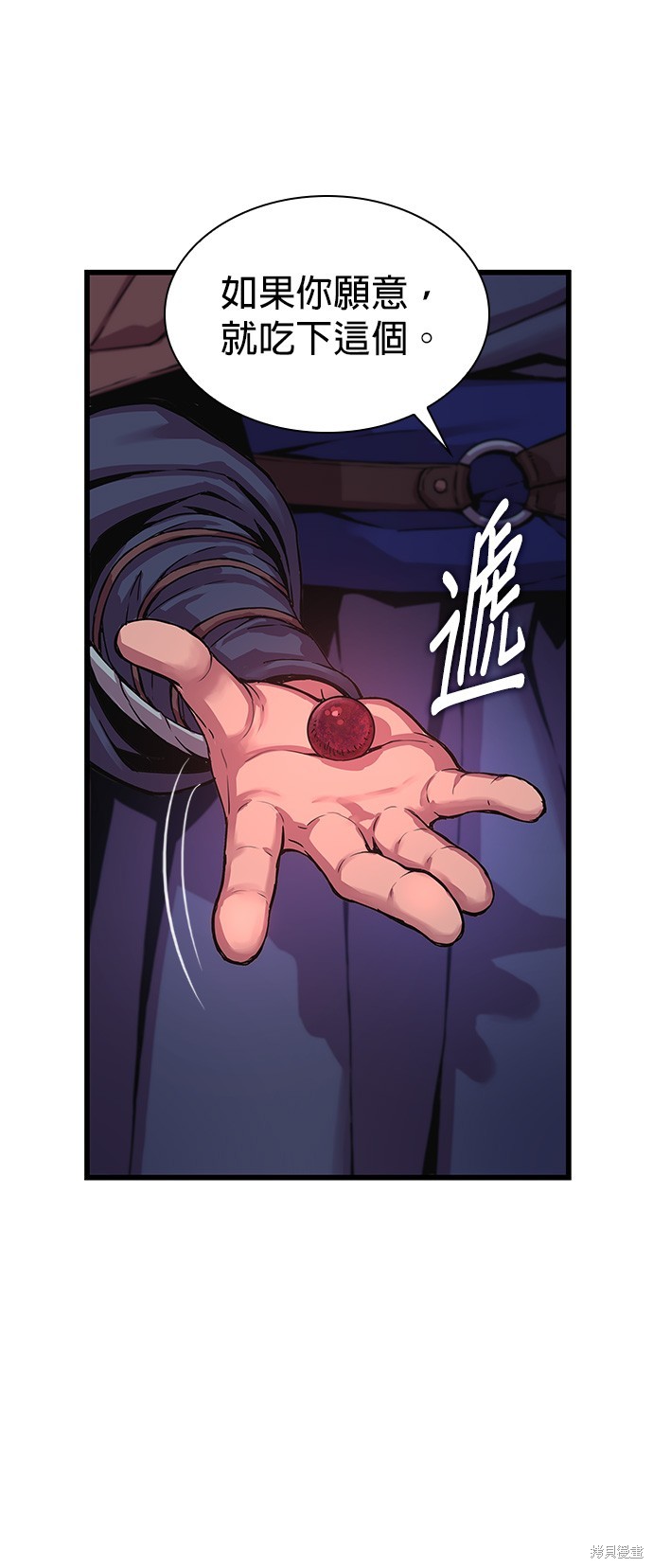 怪力乱神第1话在线观看 - 第111张