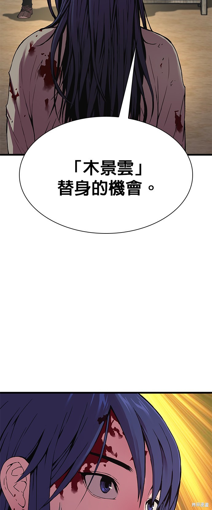 怪力乱神第1话在线观看 - 第107张