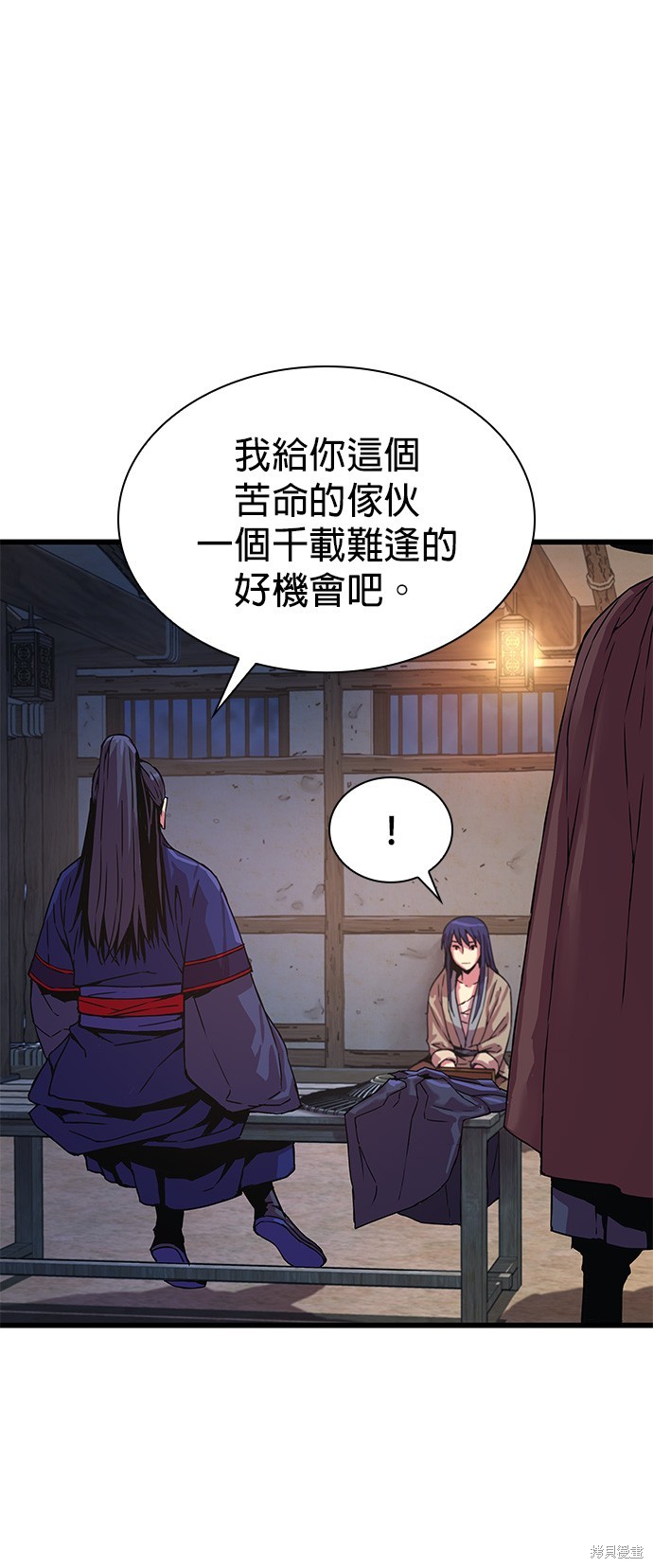 怪力乱神第1话在线观看 - 第105张