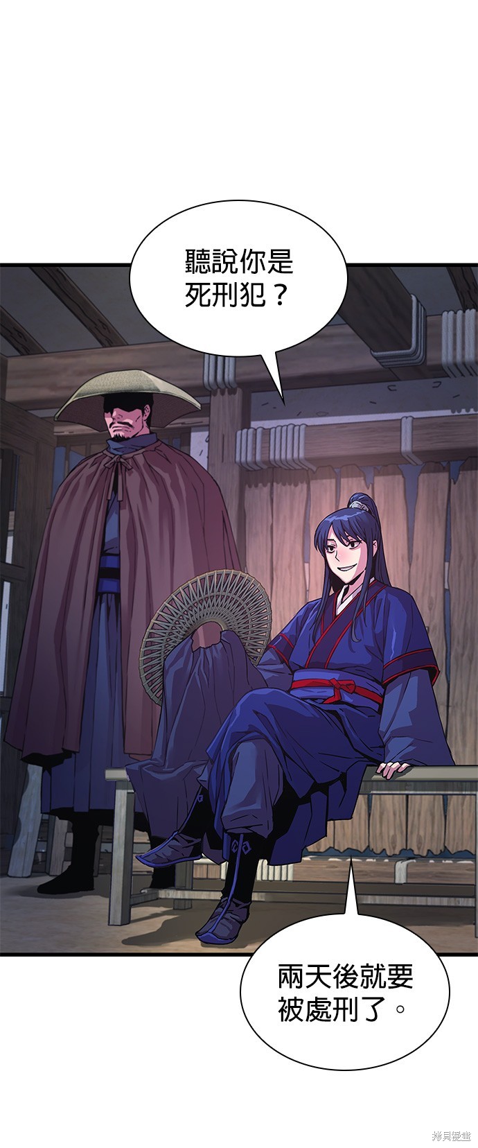 怪力乱神第1话在线观看 - 第101张