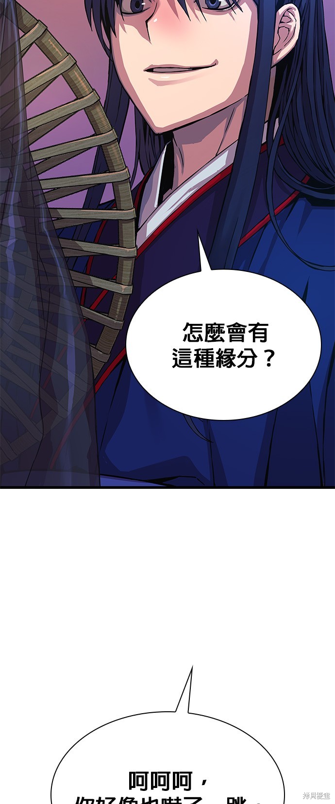 怪力乱神第1话在线观看 - 第99张