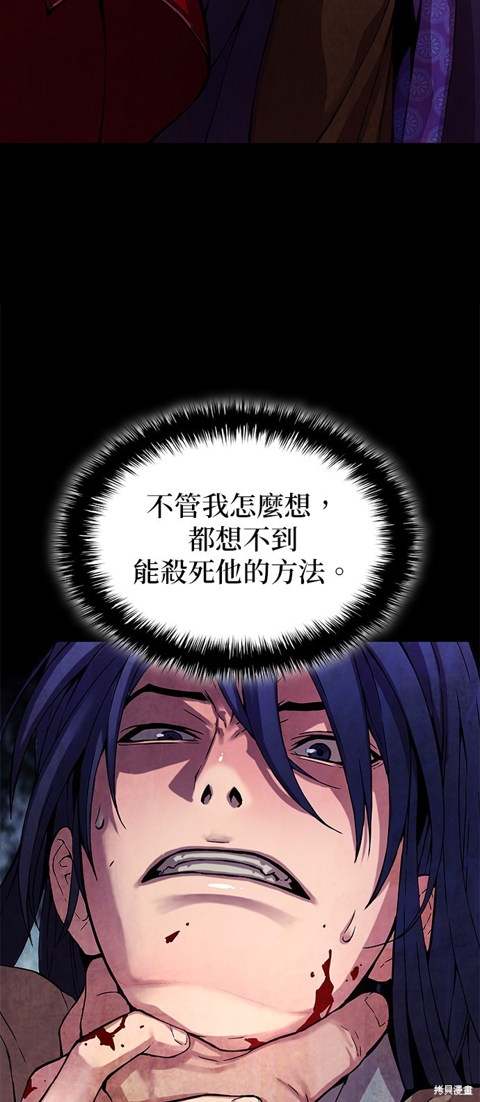 怪力乱神第1话在线观看 - 第63张