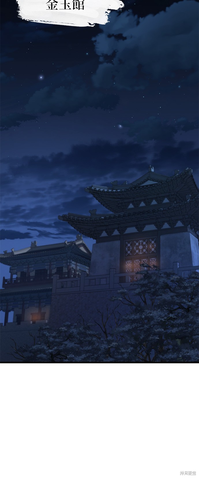 怪力乱神第1话在线观看 - 第52张
