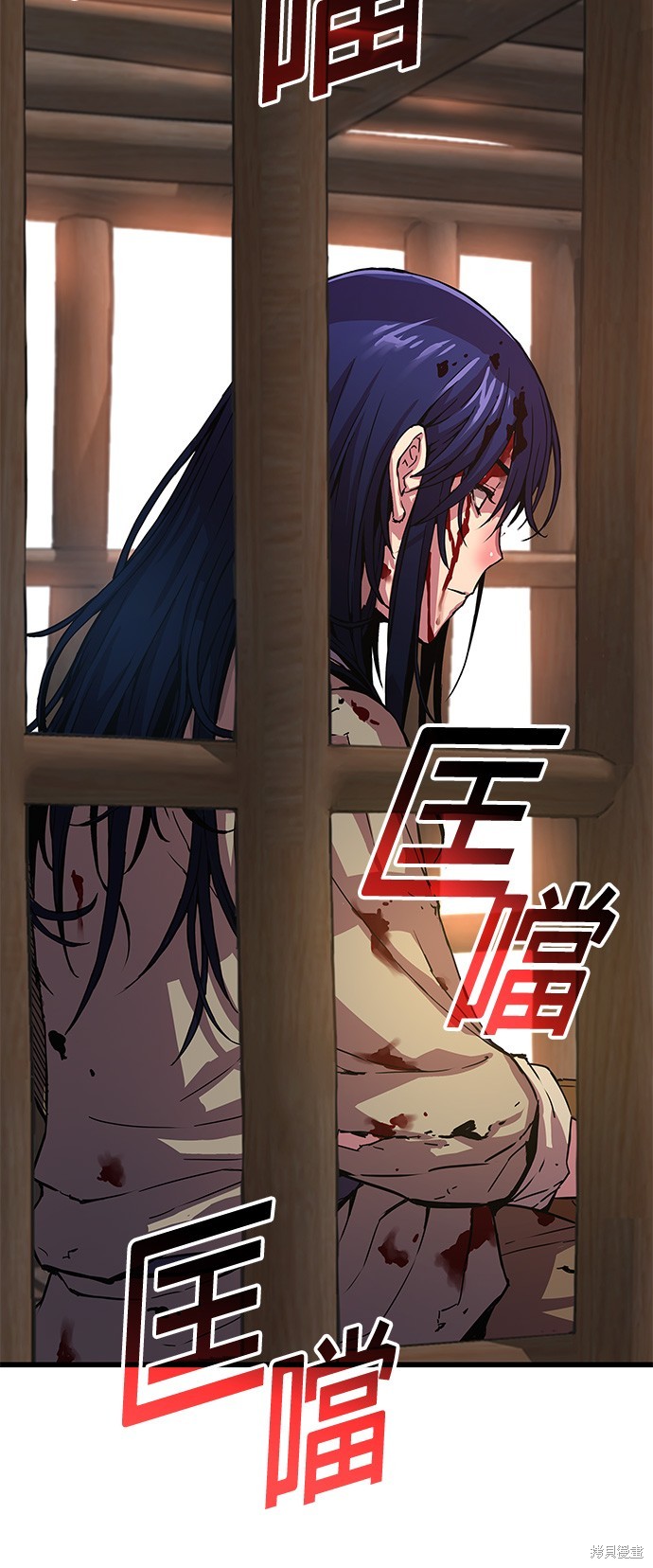 怪力乱神第1话在线观看 - 第50张