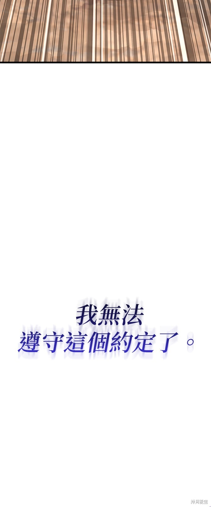 怪力乱神第1话在线观看 - 第22张
