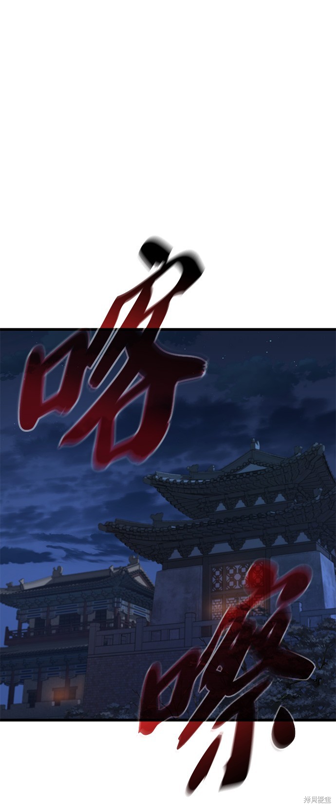 怪力乱神第2话在线观看 - 第83张