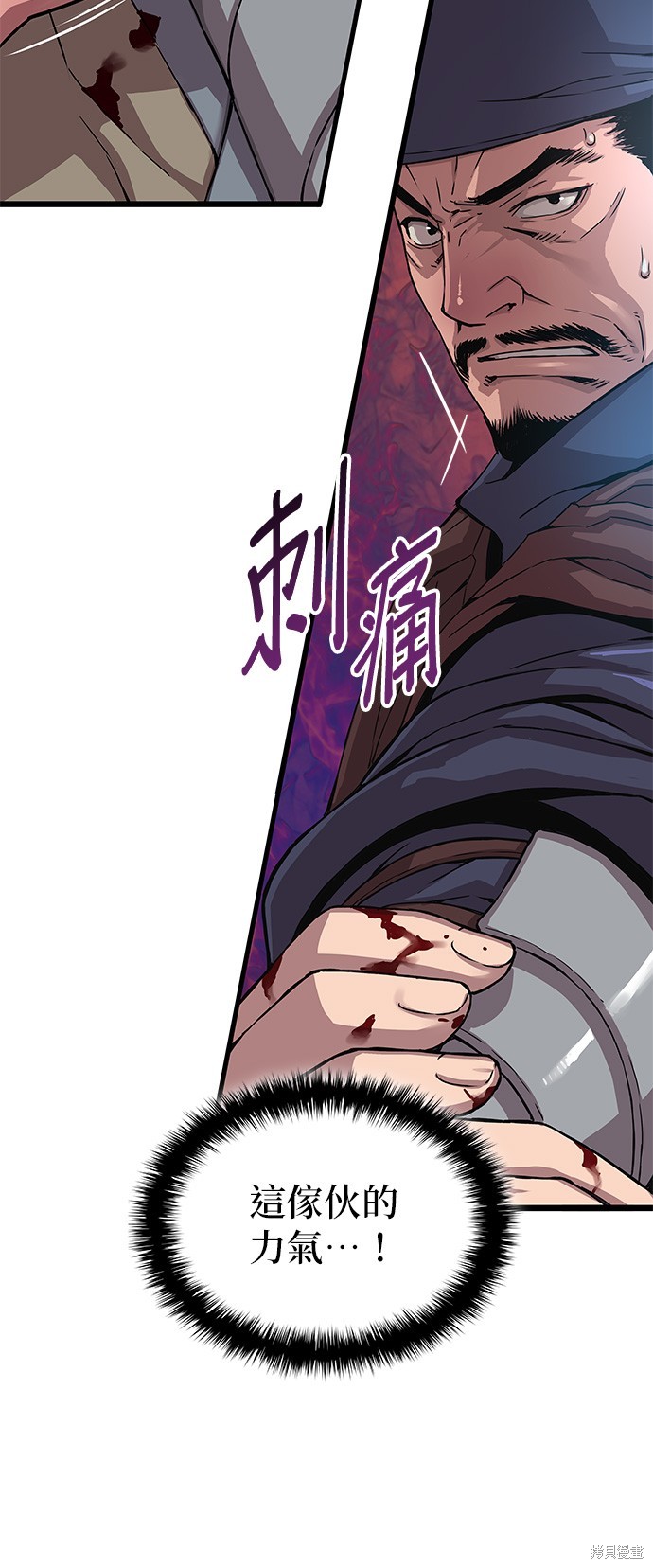 怪力乱神第2话在线观看 - 第67张