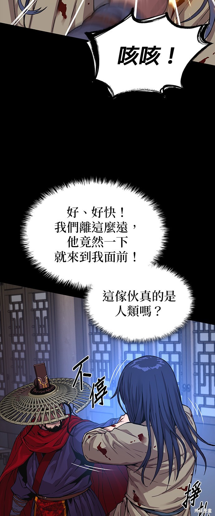 怪力乱神第2话在线观看 - 第35张